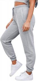 img 2 attached to Comfortable High-Waisted Sweatpants With Drawstring And Pockets For Women'S Workout And Jogging - AROGONE