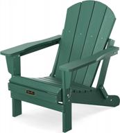 устойчивый к атмосферным воздействиям складной стул adirondack - идеально подходит для патио, террасы, сада и газона - зеленый логотип