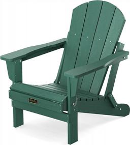 img 4 attached to Устойчивый к атмосферным воздействиям складной стул Adirondack - идеально подходит для патио, террасы, сада и газона - зеленый