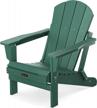 weather-resistant folding adirondack chair - perfect for patio, deck, garden & lawn seating - green logo