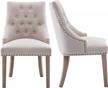 nobpeint dining chair beige fabric leisure padded ring chair, nailed trim, set of 2 logo
