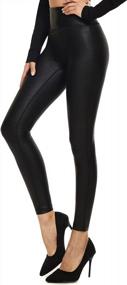 img 4 attached to Women'S Faux Leather Leggings High Waist Workout Tights Yoga Pants Stretch Coated Pleather