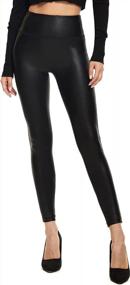 img 2 attached to Women'S Faux Leather Leggings High Waist Workout Tights Yoga Pants Stretch Coated Pleather