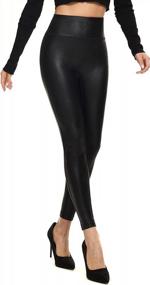 img 1 attached to Women'S Faux Leather Leggings High Waist Workout Tights Yoga Pants Stretch Coated Pleather
