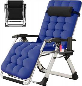 img 4 attached to Slsy Zero Gravity Chair, Reclining Lounge Chair With Removable Cushion & Tray For Indoor And Outdoor, Patio Recliner Folding Reclining Chair