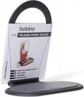 stylish minimalist phone charging shelf - bobino black holder логотип