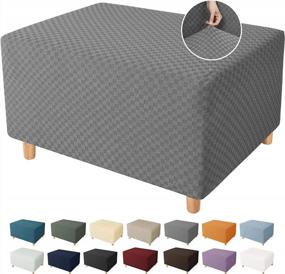 img 4 attached to Protect And Upgrade Your Ottoman With YEMYHOM'S High-Quality Jacquard Cover - Ultimate Storage Footstool Protector In Light Gray