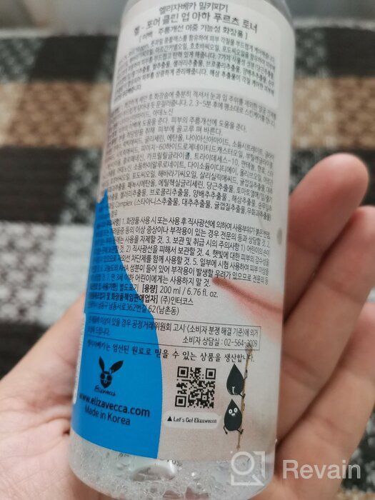 img 3 attached to 🍊 Elizavecca Hell Pore Clean Up AHA Fruit Toner, 6.76 oz - Improved SEO review by Aneta Ogrodniczek ᠌