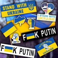 ukraine bumper sticker support luggage логотип