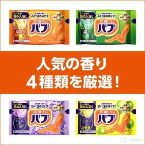 img 2 attached to 🧖 Discover the Ultimate Japanese Personal Care Experience with Carbonated Powders Assortment Packets!