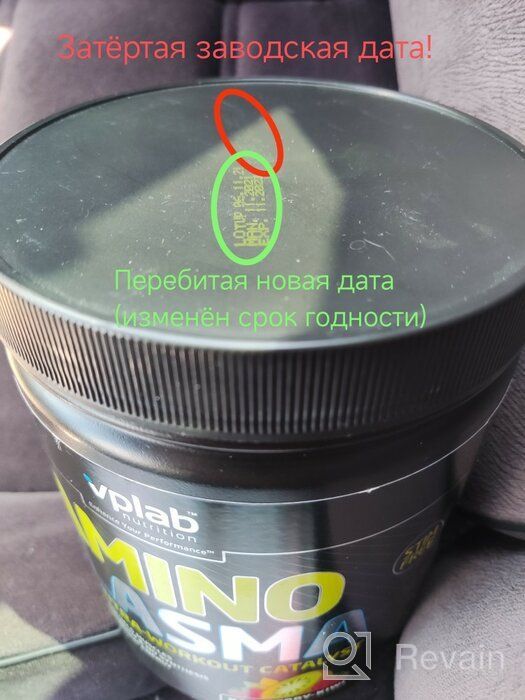 img 2 attached to Pre-workout complex vplab Aminoplasma raspberry-kiwi 500 g can 500 pcs. review by Wiktor Wojciechowski ᠌