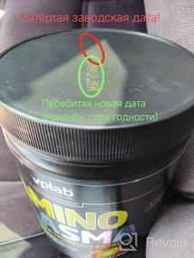 img 4 attached to Pre-workout complex vplab Aminoplasma raspberry-kiwi 500 g can 500 pcs.