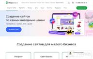 картинка 1 прикреплена к отзыву MegaGroup от Travis Vasquez