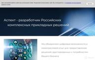 картинка 1 прикреплена к отзыву Aspect LLC от Michael Clarke