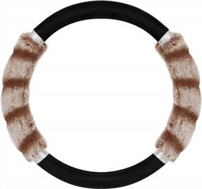 img 3 attached to Faux Fur Steering Wheel Cover, Two Tone Black/Brown With Glitter - Fits 14.5-15" Wheels - BDK Bear Fur Plush Fuzzy Car Truck Van SUV