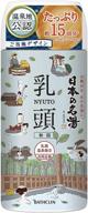 🛀 bathclin nihon meito nyuto bottle: rejuvenate & revitalize your bathing experience логотип