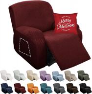 yemyhom, 4 шт., эластичный чехол для кресла, новейший жаккардовый чехол для кресла с боковым карманом, противоскользящий чехол для кресла, защитный чехол для дивана с эластичным дном (реклайнер, винно-красный) логотип