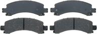 🔥 high performance acdelco pad set for disc b - model slp (14d974chf1) логотип