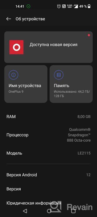 img 1 attached to Renewed OnePlus 9 5G (128GB, 8GB) Unlocked - 6.55" 120Hz Fluid AMOLED, Snapdragon 888, Global 5G Volte (GSM+CDMA) - Compatible with AT&T, Verizon, T-Mobile, and Metro. review by Aditya ᠌