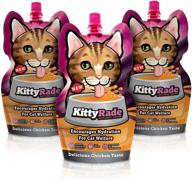 🐱 kittyrade: nourishing prebiotic isotonic drink for cats, boosts hydration & supports cat health – now in convenient 3-pack! логотип