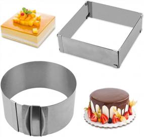img 4 attached to Cyimi Stainless Steel Cake Mould Set - Easily Adjustable 6-12 Inch Cake & Mousse Ring, Thickened Cake Rings For Perfect Baking, DIY Cake - Round And Square Shapes Included