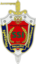 spetsnaz security internatinl logo
