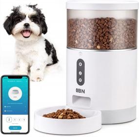 img 4 attached to HBN Automatic Cat Feeders, 4L Dog Food Dispenser Dry Food,Work With Alexa And Voice Recorder,2.4Ghz Wi-Fi Enabled App Control