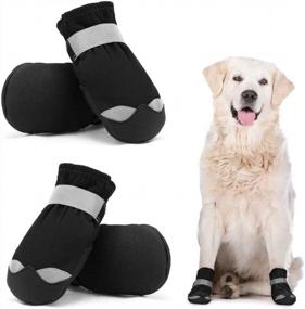 img 4 attached to Large & Medium Dog Waterproof Shoes - Winter Snow Booties W/ Adjustable Straps, Anti-Slip Sole, Rugged Protection For Hiking Outdoors Pet Paw Protectors Comfort