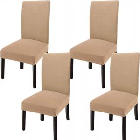 img 4 attached to GoodtoU Dining Room Chair Covers Stretch Universal Dining Chair Slipovers Parsons Chair Slipcovers For Dining, Kitchen (Set Of 4, Camel)
