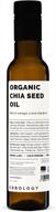 organic chia seed oil 8.5 fl oz - cold-pressed premium food grade - high omega-3 (66%) non-gmo no additives or preservatives recyclable glass bottle logo
