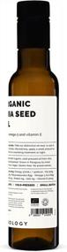 img 3 attached to Organic Chia Seed Oil 8.5 Fl Oz - Cold-Pressed Premium Food Grade - High Omega-3 (66%) Non-GMO No Additives Or Preservatives Recyclable Glass Bottle