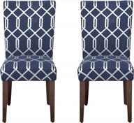 upgrade your dining space with homepop parsons classic navy blue and lattice cream upholstered chairs (set of 2) logo