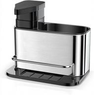 keep your kitchen and bathroom neat and tidy with odesign stainless steel sink caddy dispenser - ideal for campers and rvs логотип
