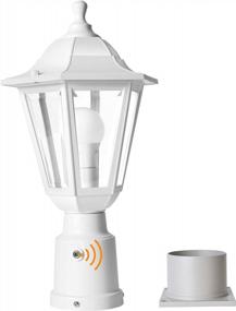 img 4 attached to Светодиодный наружный светильник с датчиком от заката до рассвета, белый современный внешний фонарь для монтажа на пирсе для садового двора, патио, водонепроницаемая пластиковая лампа и лампочка в комплекте
