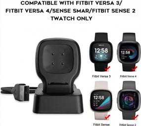 img 3 attached to Fitbit Charger Stand Dock Station Compatible With Versa 4/3 And Sense 2/Sense - USB Cable With 4.3Ft Cord, Cradle Base Holder And Case Friendly Design - Replacement Accessories For Easy Charging