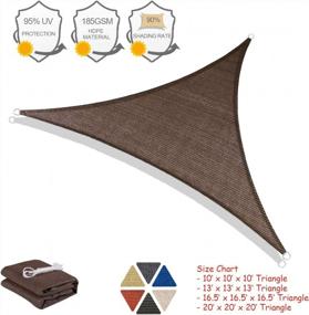 img 3 attached to SUNLAX Sun Shade Sail, 10'X10'X10' Brown Triangle Canopy Shades For Outdoor Patio Pergola Cover Sunshade Sails UV Blocking Canovas Covers