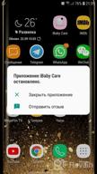 img 1 attached to 👶 Ibaby Smart Wifi Baby Monitor M7: HD Camera, Temperature/Humidity Sensors, Alerts, Moonlight Projector, Smartphone App review by Gim Sohyeôn ᠌