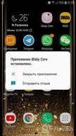 картинка 1 прикреплена к отзыву 👶 Ibaby Смарт видеоняня M7: HD-камера, датчики температуры/влажности, оповещения, лунный проектор, смартфон-приложение от Gim Sohyeôn ᠌