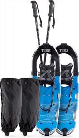 img 1 attached to 2020 Tubbs Xplore Snowshoe Kit With Poles And Gaiters For Ultimate Winter Exploration