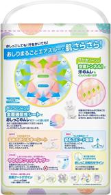 img 1 attached to 👶 KAO Merries Sarasara Air Through Pants L-Size Diapers (9~14kg) - 44 Sheets, Made in Japan