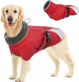 img 4 attached to BRKURLEG Dog Jacket Winter Coat,Turtleneck Reflective Dog Cold Weather Coat With Fleece Lining,Waterproof Warm Padded Doggy Waistcoat,Adjustable Neck Chest Girth Dog Windbreaker Vest For All Breeds