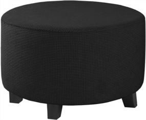 img 4 attached to H.VERSAILTEX Black Ottoman Cover - Stretch Slipcover For Round Storage Footrest Fitting 20"-23" Diameter Stools & Furniture Protectors