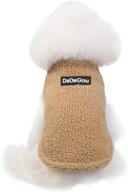 tangpan soft lamb suede pet dog warm coat puppy vest clothes (champagne,xl) logo