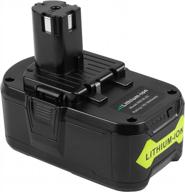 power up your ryobi one+ plus tools with an 18v replacement lithium ion battery - works with p102, p103, p104, p105, p107, p271 логотип