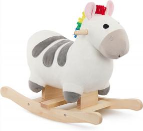 img 3 attached to Sturdy And Durable Wooden Rocker And Plush Zebra Toy For Active Play - Ideal For 12 Months And Up - Battat Rockin' Zebra