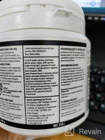 img 7 attached to Предтренировочный комплекс POPEYE Pre-Workout 250g (Апельсин-маракуйя)