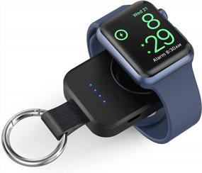 img 4 attached to Portable Wireless Charger Compatible For Apple Watch Series 8/UItra/7/6/5/4/3/2/SE/Nike, Compact Magnetic IWatch Charger 1000MAh Extra Power Bank Keychain Style Gift Your Father Mother Birthday-Black