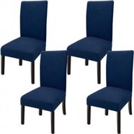 набор из 4 темно-синих чехлов на стулья для столовой - стильные чехлы на кухонные стулья для goodtou (темно-синий) логотип