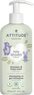 🍎 attitude baby shampoo and body wash 2-in-1: ewg safe, hypoallergenic & vegan with sweet apple fragrance logo