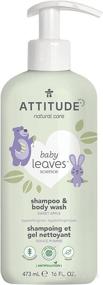 img 3 attached to 🍎 ATTITUDE Baby Shampoo and Body Wash 2-in-1: EWG Safe, Hypoallergenic & Vegan with Sweet Apple Fragrance